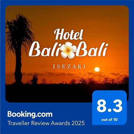 Hotel Balibali 伊勢佐木 Йокогама Экстерьер фото